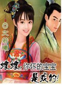 吾妻强吗
