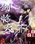 叶玄叶灵免费阅读