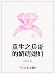 海岛军婚嫁最猛军官