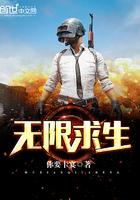 无限求生直播间飓风眼