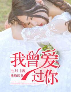 海来阿木我曾经等过你