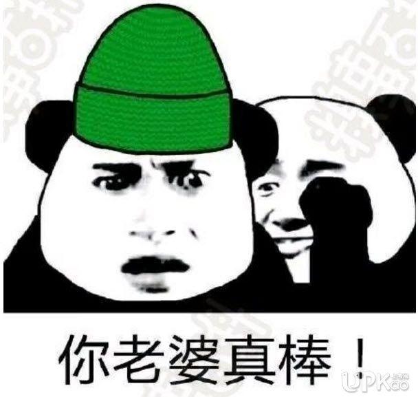 你老婆真棒gl万言不值一块钱