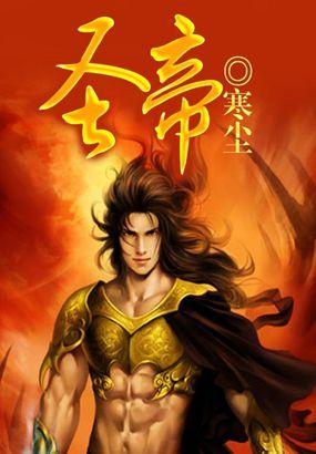 圣帝欧吊顶神器