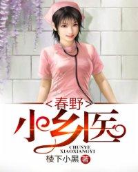 都市极品神医漫画免费观看下拉式免费