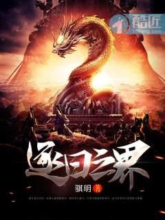 逐日之弓是什么意思