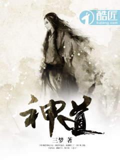 神道碑与墓志铭的区别