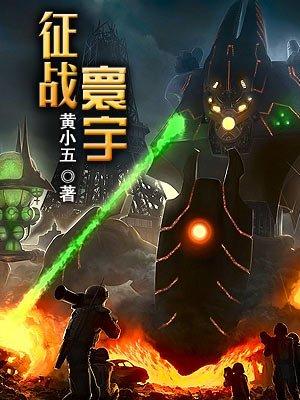 从淞沪血战到征战寰宇