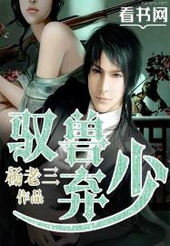 驭兽玄幻排行