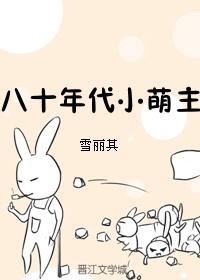 八十年代玩具图片大全