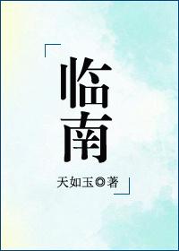岭南指的是哪里