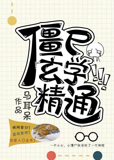 从破旧道观开始震惊世界