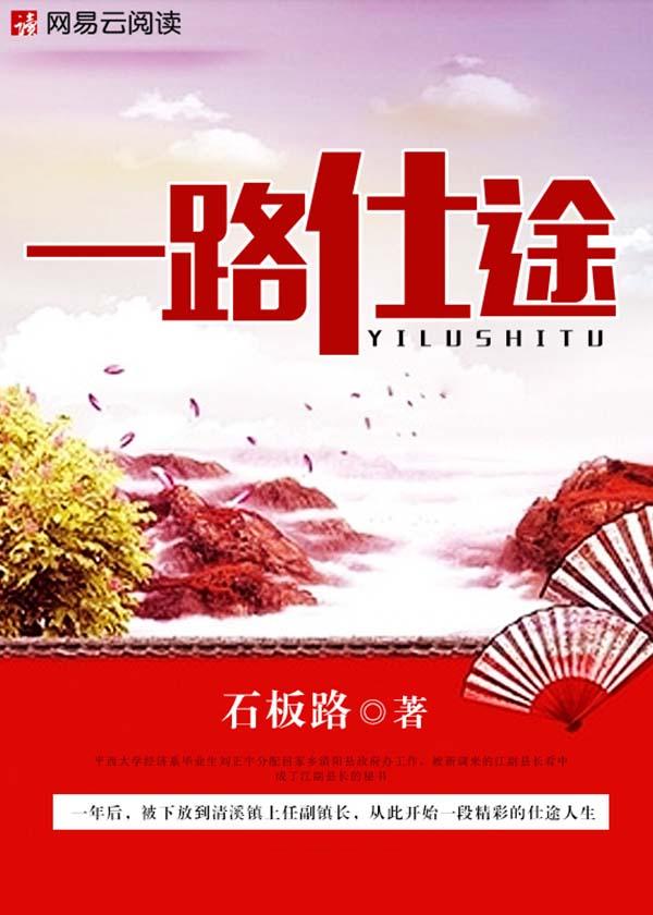 最强狂少郭飞宇听书