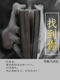 曾仕强讲因果迟早都要找到你