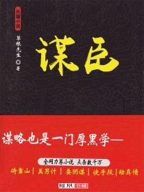 我的最后一张底牌