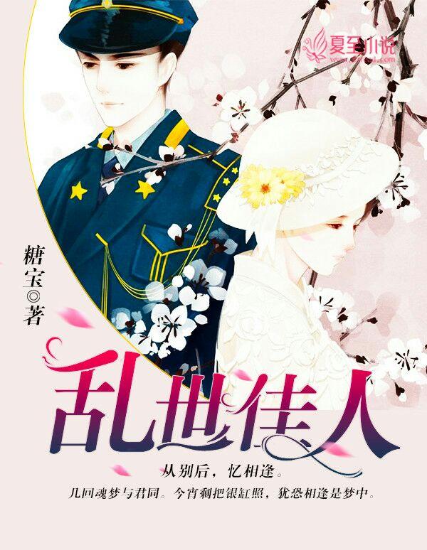 乱世佳人的英文名