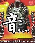 音乐在线听歌曲免费