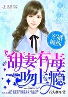 小甜心全文免费阅读