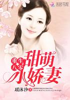 重生八零盛世婚宠全文免费阅读