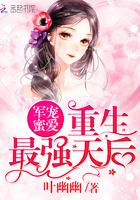 重生军妻甜蜜蜜