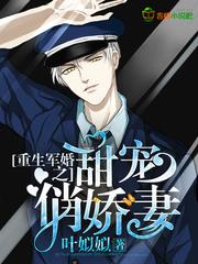 重生之八零媳妇有点辣