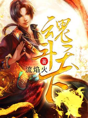 魂斗罗地下世界