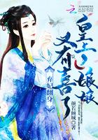 弃妃倾世颜若倾城百度