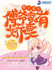 余生有你全文免费阅读