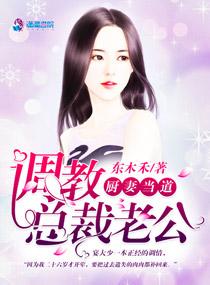 厨神当道第六季