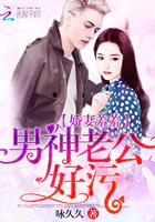 大佬每天都在还债未删减版