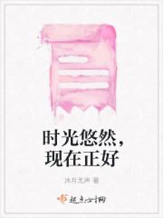 流鱼无恙TXT全集