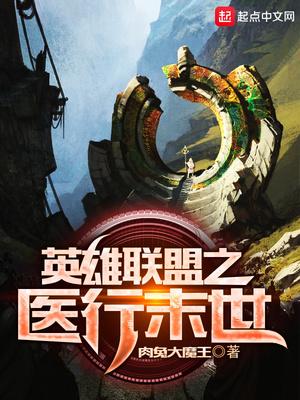 英雄联盟之末世召唤