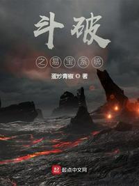 斗破签到从抢走虚无吞炎开始