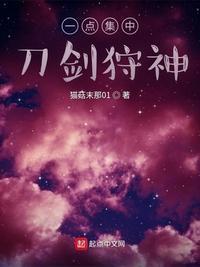 刀剑新作