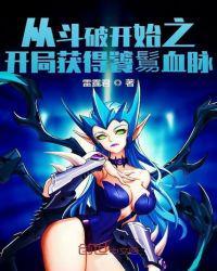 我出关即无敌