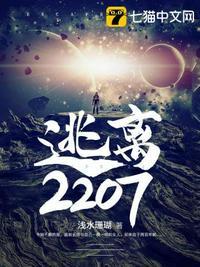 逃离家暴游戏手机版