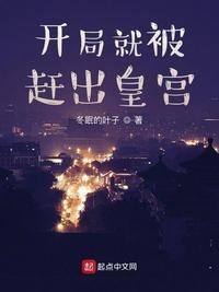 开局召唤曹督主