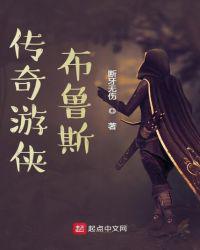 传奇商店游侠