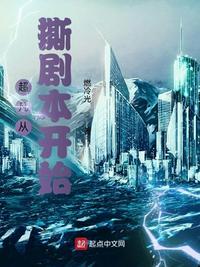 超凡从破译文献开始