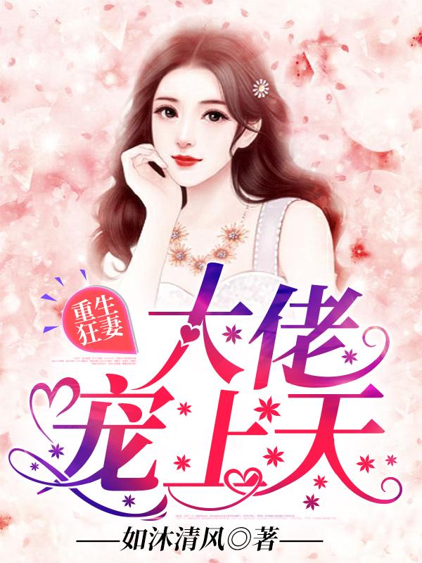 南景战北庭免费阅读