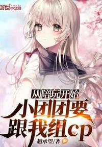 小团团陪玩多少钱一单