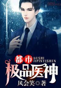 叶辰夏若雪免费正版