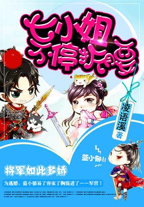 将军如此多娇百度