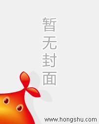 上门龙婿免费全文阅读叶辰21章