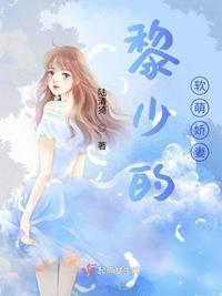 晚安最新章节