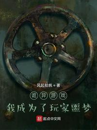 我成为诡秘之主