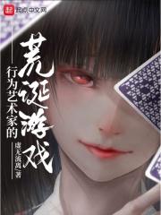 行为艺术家作品展示