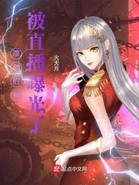 渡劫在哪儿直播