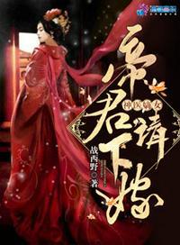 楚流玥容修阅读最新