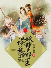 白洛玉绝尘免费阅读无弹窗