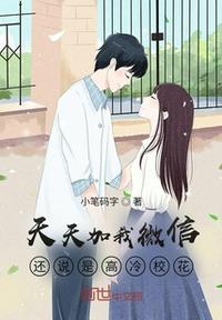 一直加微信会不会封号